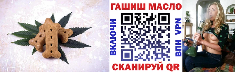Печенье с ТГК марихуана  hydra рабочий сайт  Новомичуринск 