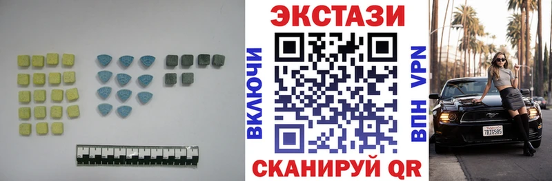нарко площадка состав  Новомичуринск  ЭКСТАЗИ VHQ 
