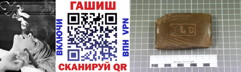 ГАШИШ hashish  Новомичуринск 