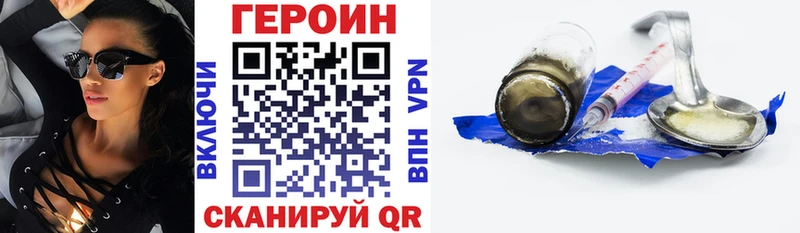 Героин Афган  наркошоп  Новомичуринск 