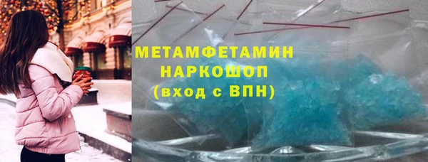 альфа пвп VHQ Мегион