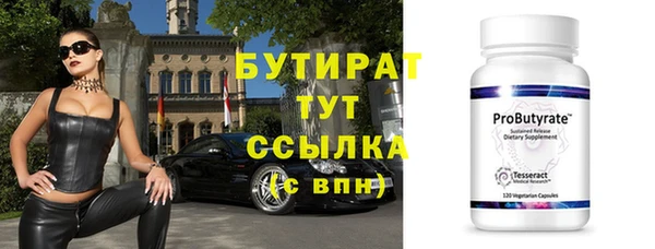 прущая мука Магадан