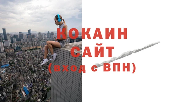 альфа пвп VHQ Мегион