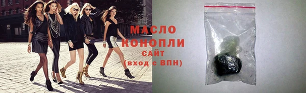 тгк Магас