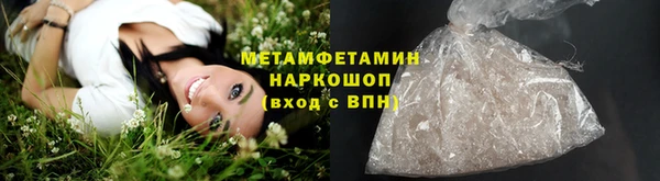 таблы Медногорск