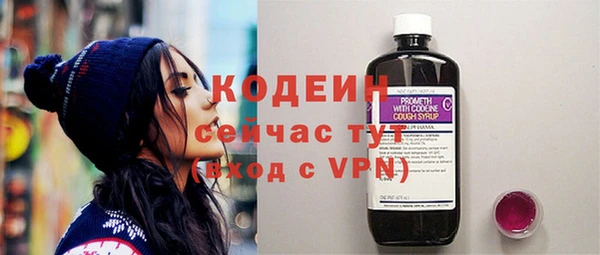 тгк Магас
