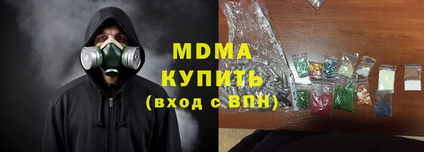 таблы Медногорск