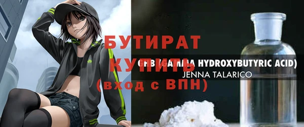 альфа пвп VHQ Мегион
