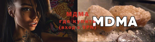 альфа пвп VHQ Мегион