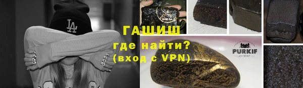 таблы Медногорск
