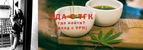 тгк Магас