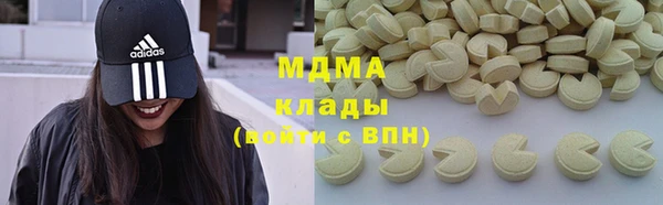 крисы Майский