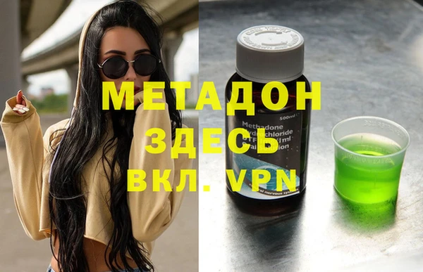 таблы Медногорск