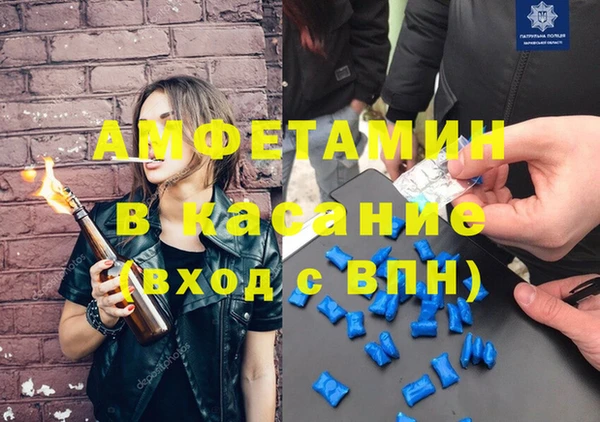 тгк Магас