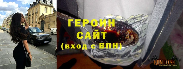 таблы Медногорск