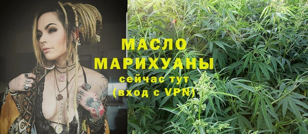 таблы Медногорск