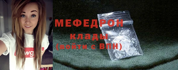 тгк Магас