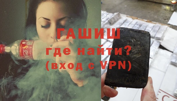 альфа пвп VHQ Мегион