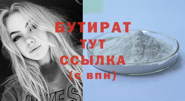 альфа пвп VHQ Мегион