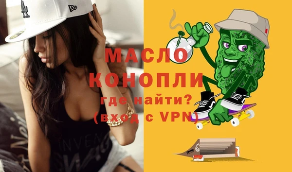 альфа пвп VHQ Мегион