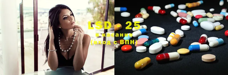 купить наркотик  Новомичуринск  Лсд 25 экстази ecstasy 