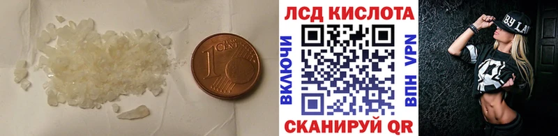 ЛСД экстази ecstasy  Новомичуринск 