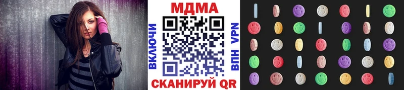 МДМА кристаллы  Новомичуринск 