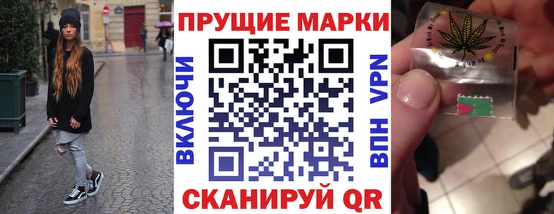 Марки 25I-NBOMe 1500мкг  наркота  Новомичуринск 