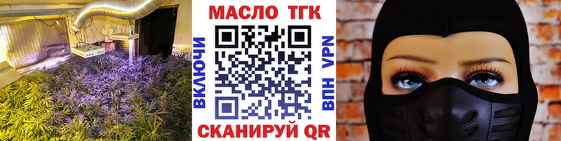 ТГК вейп с тгк  даркнет сайт  Новомичуринск 